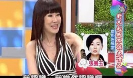 娱乐圈好运姐爆料