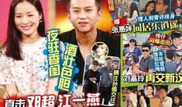 八卦娱乐今日爆料视频,今日爆料视频幕后真相大起底