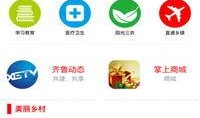无棣贴吧最新爆料,揭秘背后惊人真相